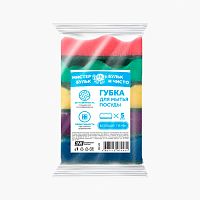 Губка Мистер Бульк для мытья посуды волна 5 шт, размер 92/64/30, МБ126