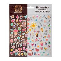 Наклейки объемные MARMITON Пасхальные 20*20см /480/30 17385