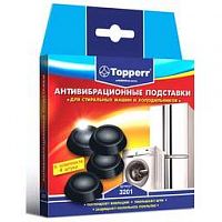 TOPPERR 3201 АНТИВИБРАЦИОННЫЕ ПОДСТАВКИ ДЛЯ СТИР МАШИН И ХОЛОДИЛЬНИКОВ