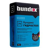 Смесь гидроизоляционная Bundex Гидростоп 20кг (1поддон-64шт)