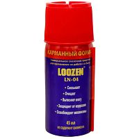 Средство универсальное смазочное Loozen LN-04 45 мл