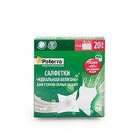 Салфетки для стирки белого белья Идеальная белизна Paterra 402-540 12*25,5см