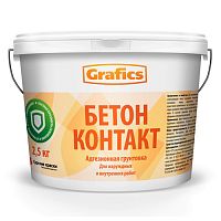 Бетон-контакт Grafics 2,5 кг