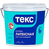 Шпатлевка латексная Текс Профи 8 кг