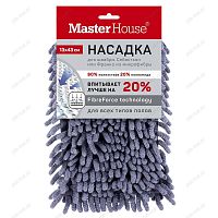 Насадка Master House к швабре Себастьян, Франко (Серая) микрофибровая (шениль) 43*13 см 60300